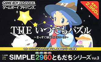 Juego online Simple 2960 Vol.3 - The Itsudemo Puzzle (GBA) Juego online Simple 2960 Vol.3 - The Itsudemo Puzzle (GBA)