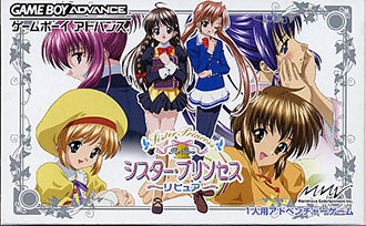 Juego online Sister Princess: Re Pure (GBA)