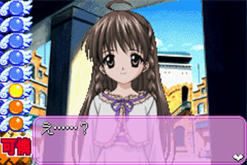 Pantallazo del juego online Sister Princess Re Pure (GBA)