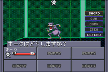 Pantallazo del juego online Shin Megami Tensei 2 (GBA)