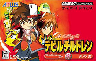 Carátula del juego Shin Megami Tensei Devil Children - Honoo no Sho (GBA)