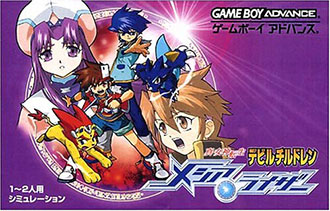 Juego online Shin Megami Tensei - Devil Children Messiah Riser (GBA)