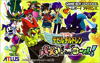 Juego online Shin Megami Tensei: Devil Children - Puzzle de Call (GBA) Juego online Shin Megami Tensei: Devil Children - Puzzle de Call (GBA)