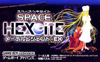 Carátula del juego Space Hexcite X (GBA)