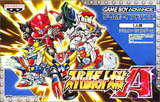 Juego online Super Robot Taisen A (GBA)