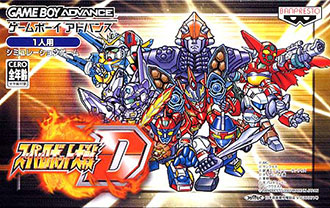 Juego online Super Robot Taisen D (GBA)