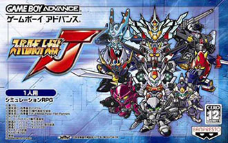 Juego online Super Robot Taisen J (GBA)