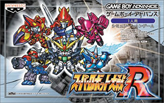 Carátula del juego Super Robot Taisen R (GBA)