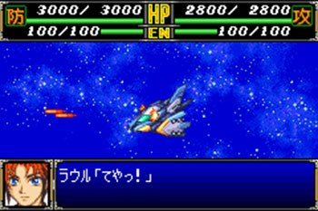 Pantallazo del juego online Super Robot Taisen R (GBA)