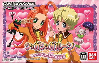 Carátula del juego Sugar Sugar Rune Heart Ga Ippai (GBA)