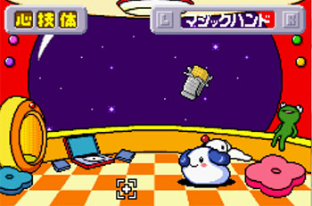 Pantallazo del juego online Star Communicator (GBA)