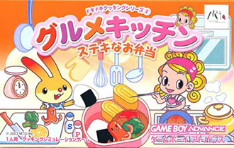 Juego online Sutekina Obentou (GBA)