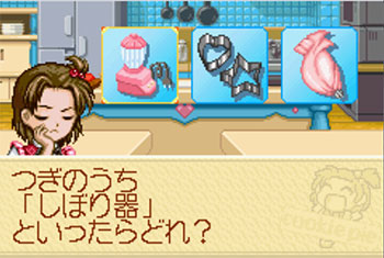 Pantallazo del juego online Sweet Cookie Pie (GBA)