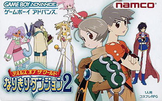 Carátula del juego Tales of the World - Narikiri Dungeon 2 (GBA)