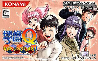 Carátula del juego Tantei Gakuen Q Kyukyoku Trick ni Idome (GBA)