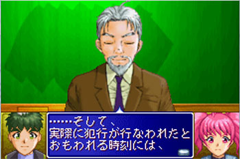 Pantallazo del juego online Tantei Gakuen Q Kyukyoku Trick ni Idome (GBA)