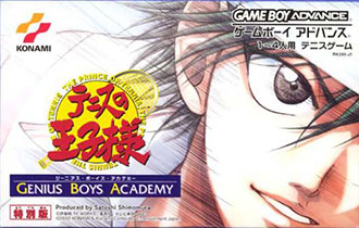 Carátula del juego Tennis no Oji Sama (GBA)