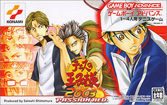 Carátula del juego Tennis no Ouji-sama 2003 Passion Red (GBA)