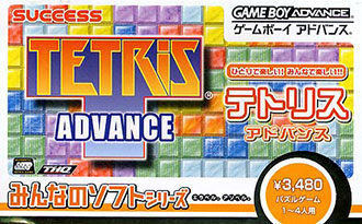 Carátula del juego Tetris Advance (GBA)