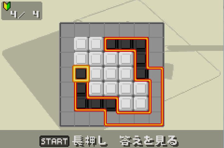 Pantallazo del juego online Tsuukin Hitofude (GBA)