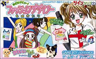 Juego online Twin Series 1 - Mezase Debut! Fashion Designer Monogatari + Kawaii Pet Game Gallery 2 (GBA)