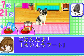 Pantallazo del juego online Twin Series 1 - Mezase Debut! Fashion Designer Monogatari + Kawaii Pet Game Gallery 2 (GBA)