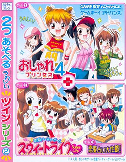 Juego online Twin Series 2 Oshare Princess 4 and Renai Uranai Daisakusen (GBA) Juego online Twin Series 2 Oshare Princess 4 and Renai Uranai Daisakusen (GBA)