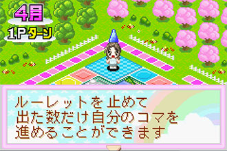 Pantallazo del juego online Twin Series 2 Oshare Princess 4 and Renai Uranai Daisakusen (GBA)