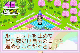 Twin Series 2 Oshare Princess 4 and Renai Uranai Daisakusen
