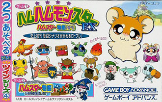 Carátula del juego Twin Series 4 - Ham Ham Monster EX + Fantasy Puzzle Hamster Monogatari (GBA)