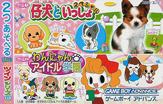 Juego online Twin Series 6 - Wan Nyon Idol Gakuen + Koinu Toissho Special (GBA) Juego online Twin Series 6 - Wan Nyon Idol Gakuen + Koinu Toissho Special (GBA)