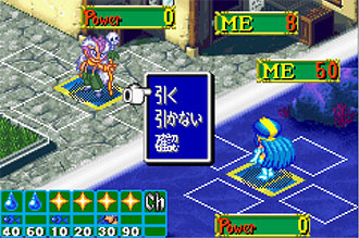 Pantallazo del juego online V-Master Cross (GBA)