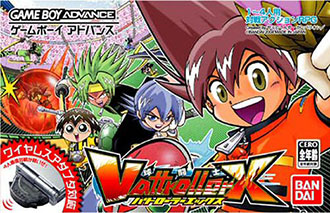 Juego online Vattroller X (GBA)