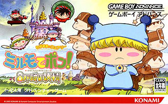 Carátula del juego Wagamama Fairy Mirumo de Pon! - 8 Nin no Toki no Yousei (GBA)