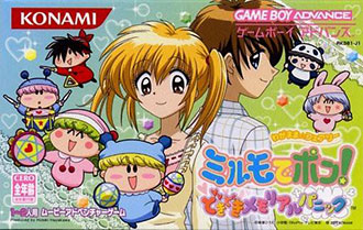Juego online Wagamama Fairy Mirumo de Pon! - Dokidoki Memorial Panic (GBA) Juego online Wagamama Fairy Mirumo de Pon! - Dokidoki Memorial Panic (GBA)