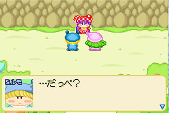 Pantallazo del juego online Wagamama Fairy Mirumo de Pon Yume no Kakera (GBA)