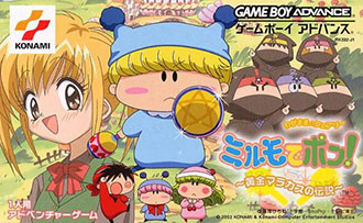 Juego online Wagamama Fairy Mirumo de Pon Ougon Maracas no Densetsu (GBA)