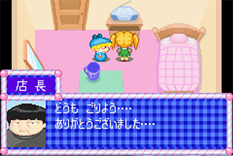 Pantallazo del juego online Wagamama Fairy Mirumo de Pon Ougon Maracas no Densetsu (GBA)