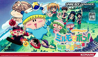 Carátula del juego Wagamama Fairy Mirumo De Pon ! Taisen Mahoudrama (GBA)