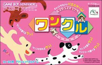 Juego online Wanko de Kururin Wancle (GBA) Juego online Wanko de Kururin Wancle (GBA)