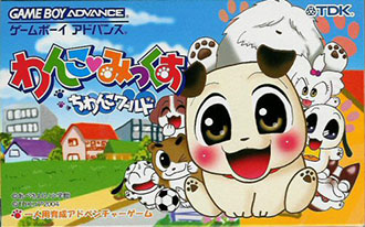 Juego online Wanko Mix Chiwanko World (GBA)