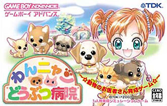 Juego online Wannyan Doubutsu Byouin (GBA)