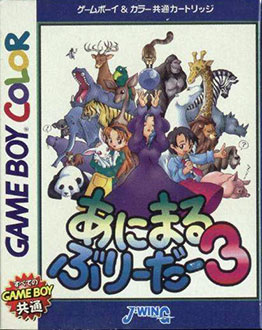 Juego online Animal Breeder 3 (GBC)