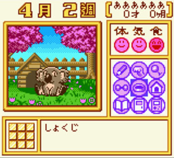 Pantallazo del juego online Animal Breeder 3 (GBC)