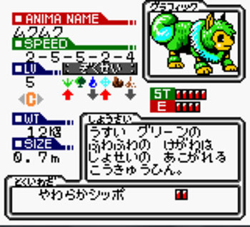 Pantallazo del juego online Animastar GB (GBC)