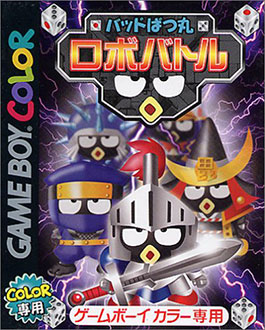 Carátula del juego Bad Batsumaru Robo Battle (GBC)