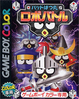 Juego online Bad Batsumaru: Robo Battle (GBC) Juego online Bad Batsumaru: Robo Battle (GBC)