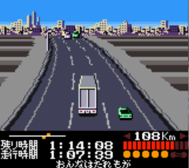 Pantallazo del juego online Bakusou Dekotora Densetsu GB (GBC)