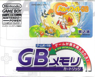 Juego online Balloon Fight GB (GBC)