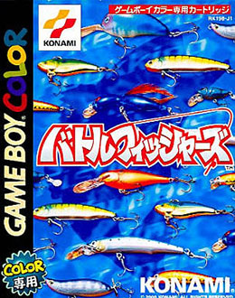 Carátula del juego Gakuen Battle Fishers Yoky Shiimono wa Tsure (GBC)